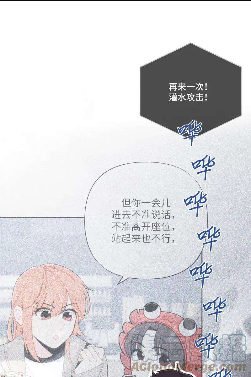 营业中请三连21话