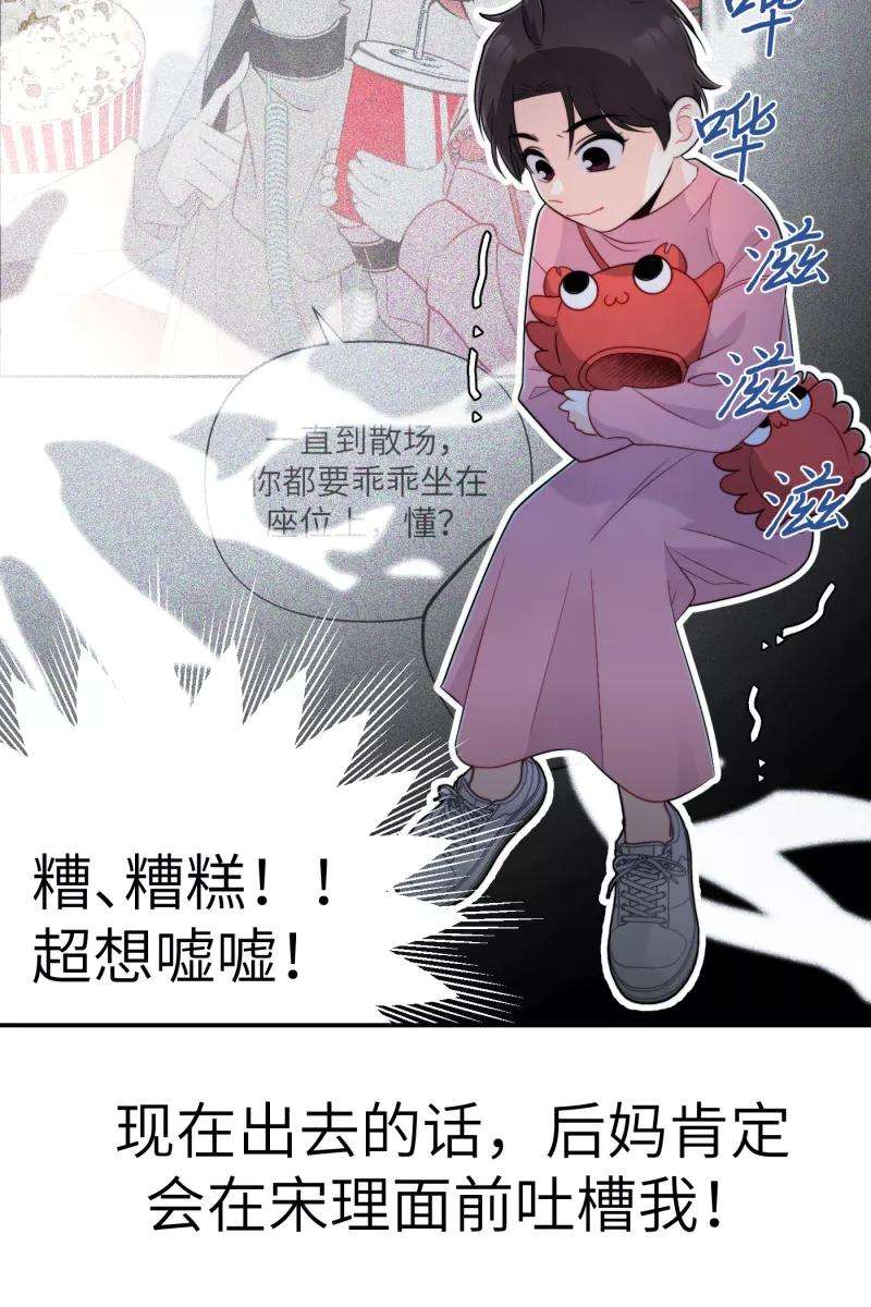 营业中请三连21话