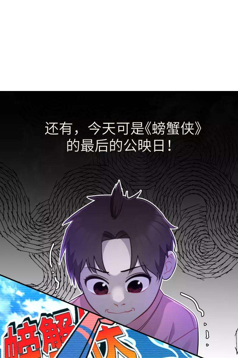 营业中请三连21话