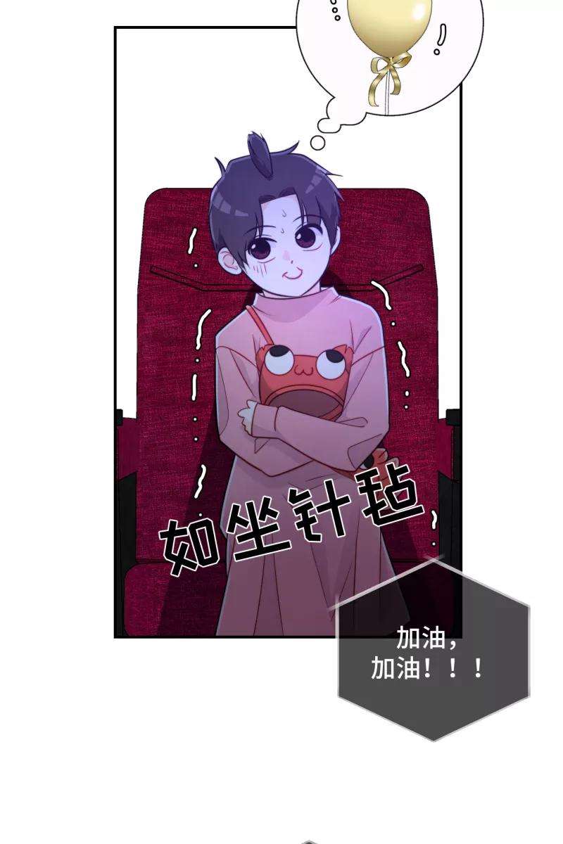 营业中请三连21话