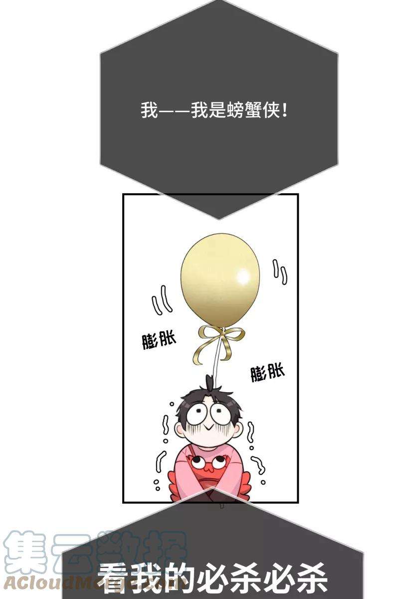 营业中请三连21话