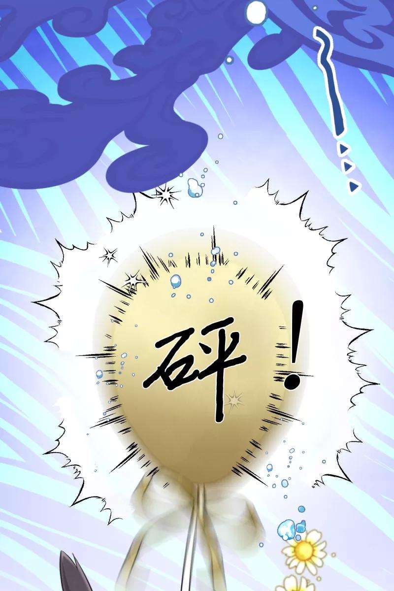营业中请三连21话