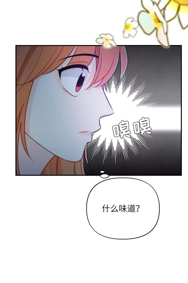 营业中请三连21话