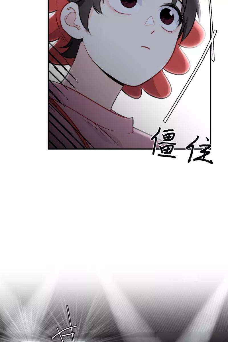 营业中请三连21话