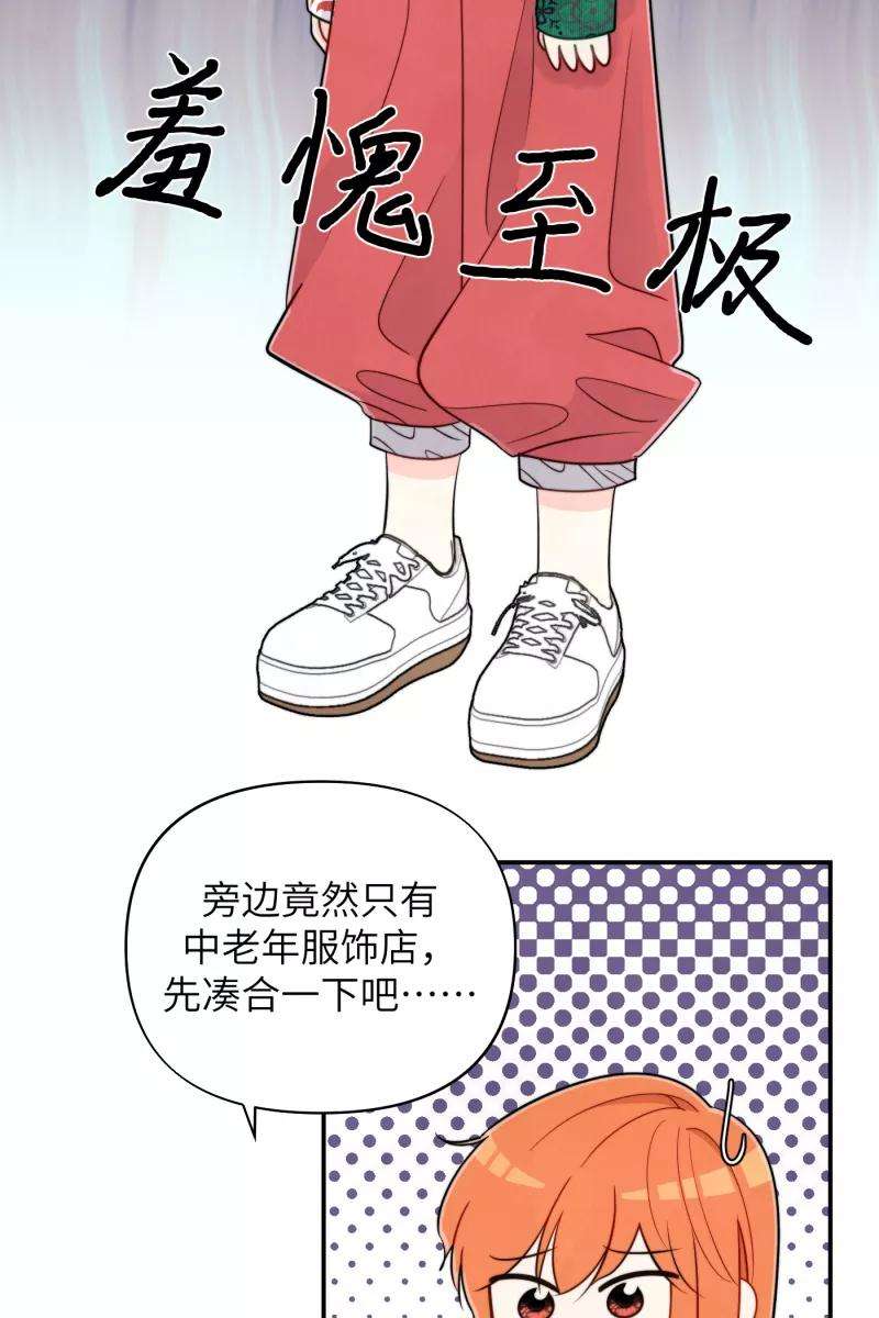 营业中请三连21话