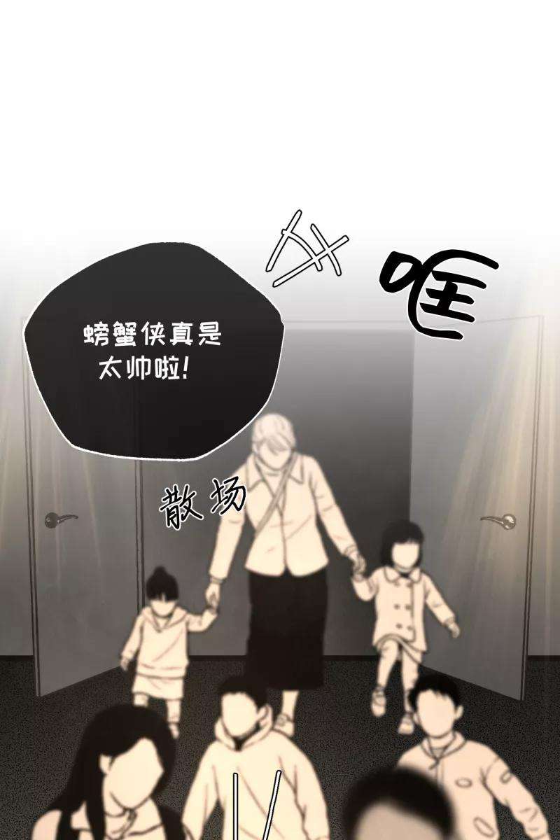 营业中请三连21话