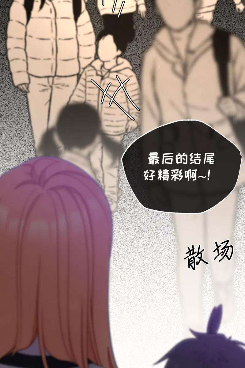 营业中请三连21话