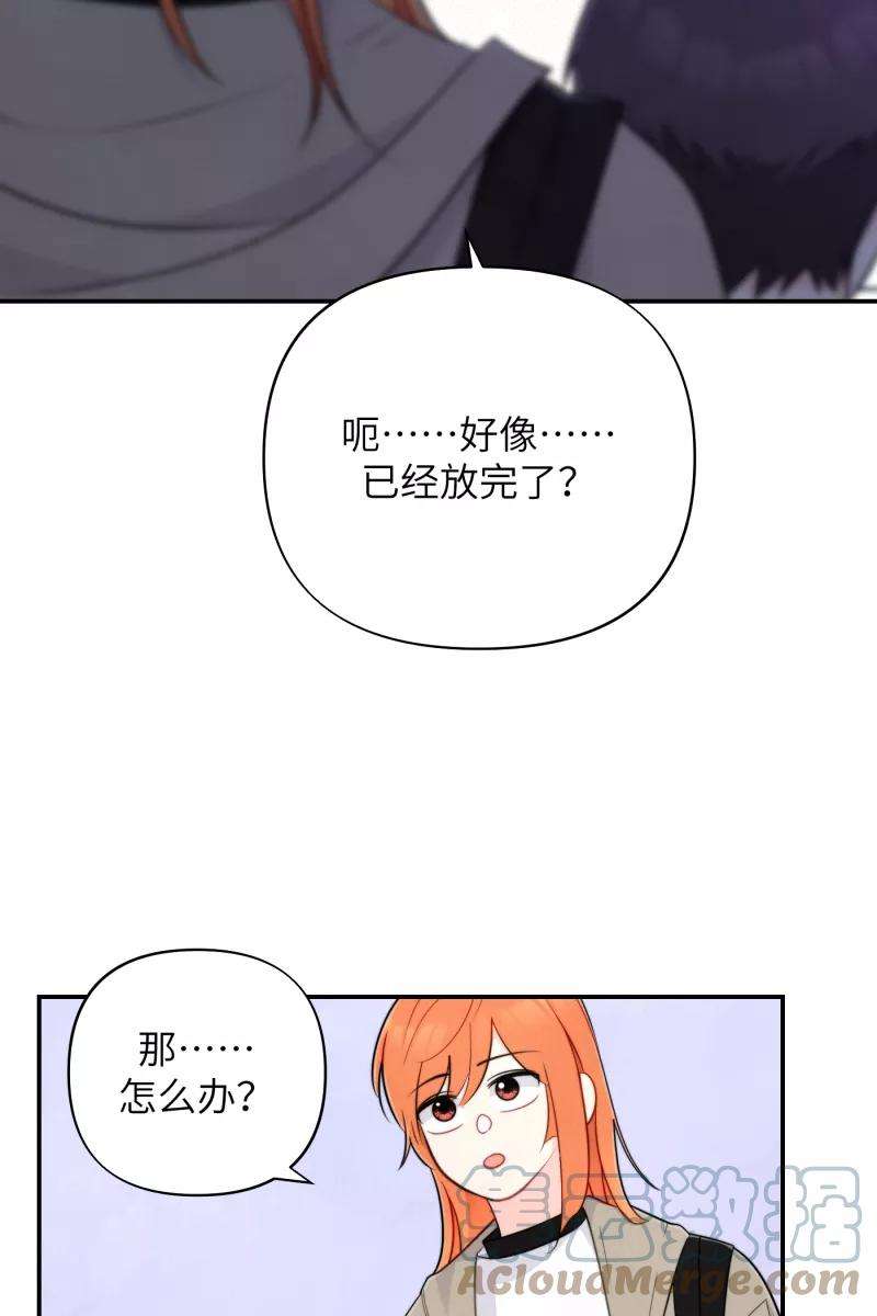营业中请三连21话