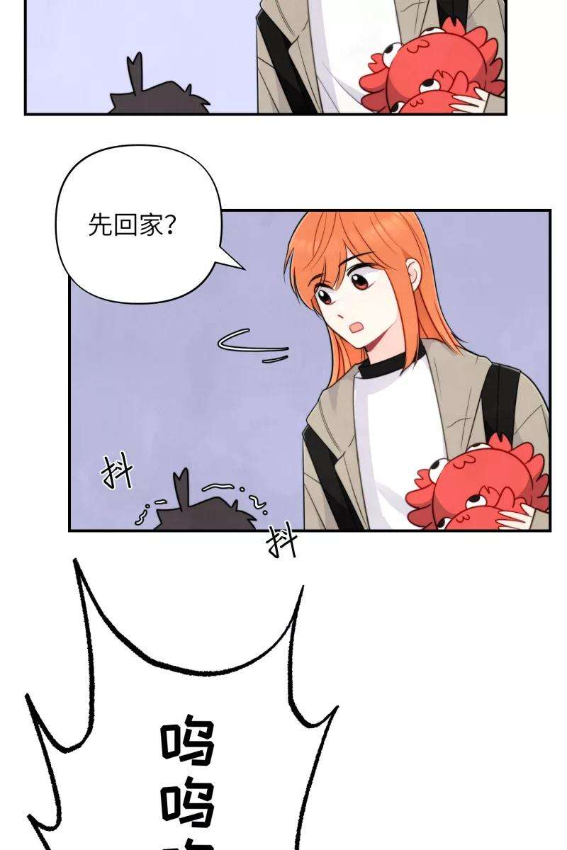 营业中请三连21话