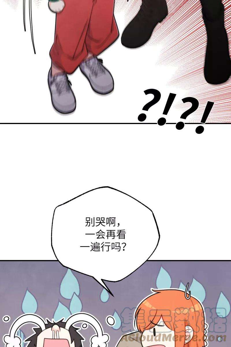 营业中请三连21话