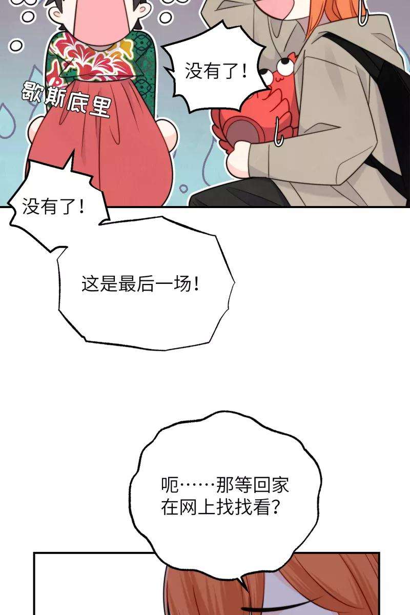 营业中请三连21话