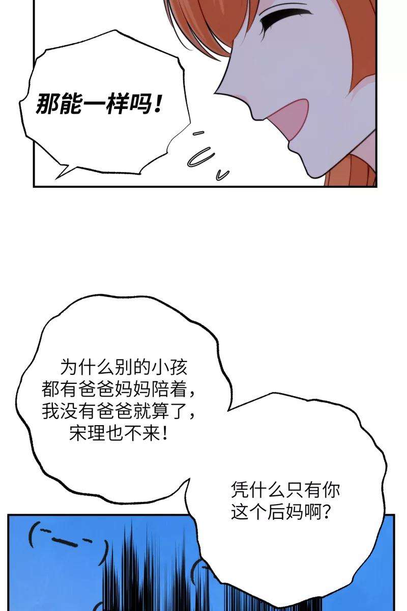 营业中请三连21话
