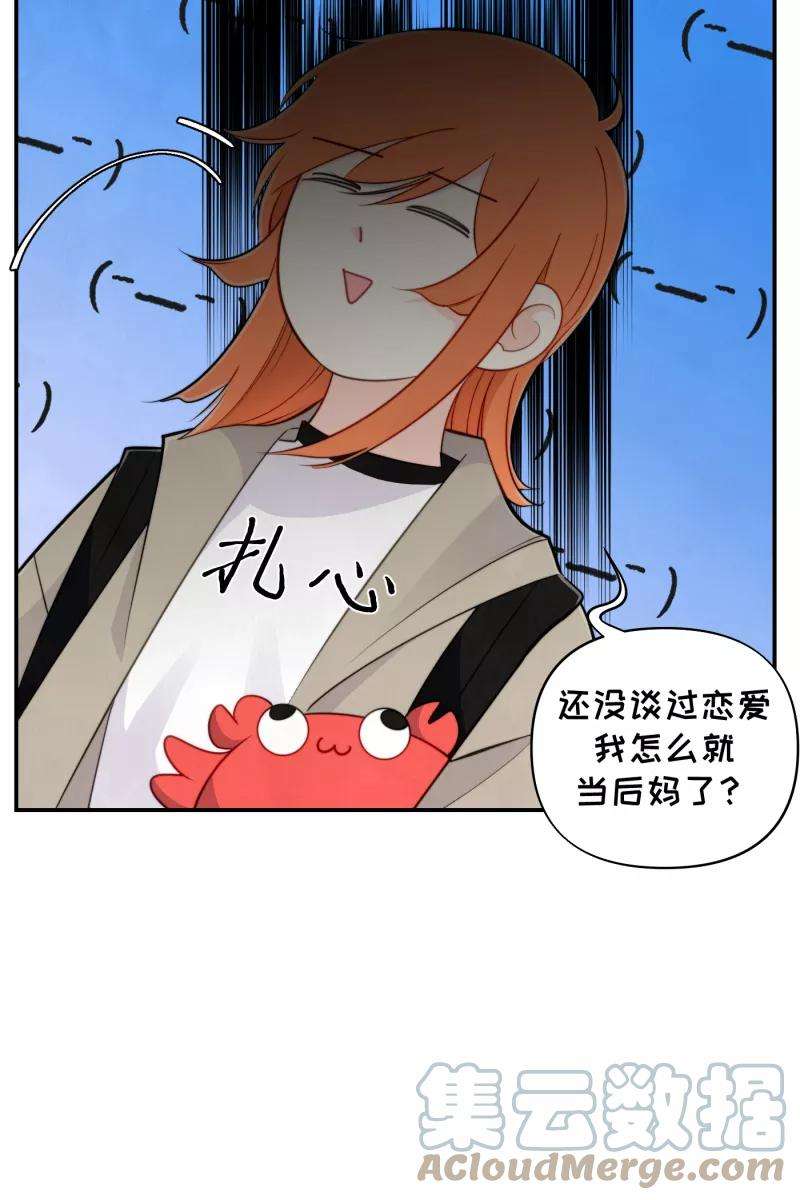 营业中请三连21话