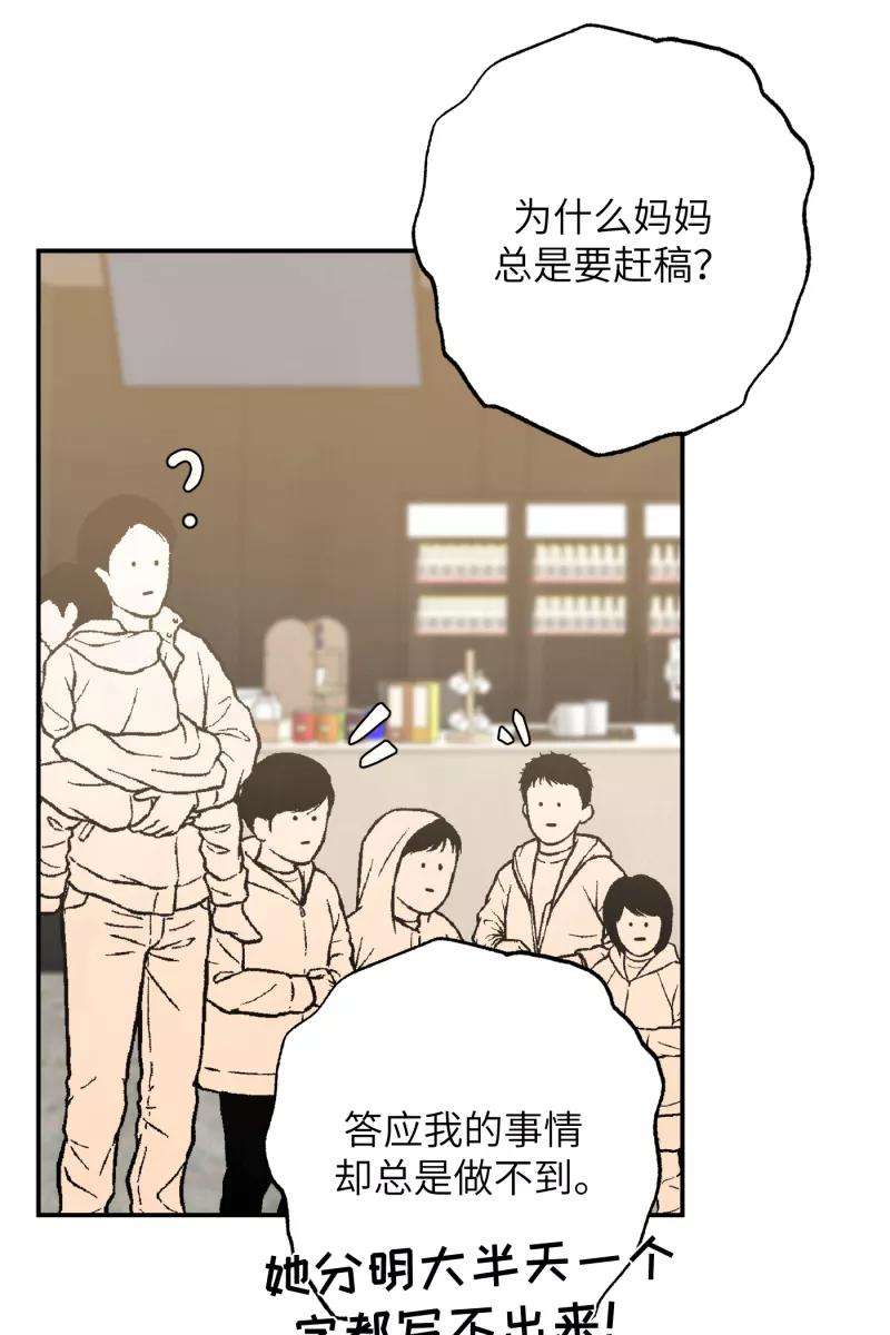 营业中请三连21话