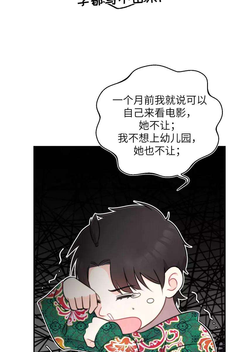 营业中请三连21话