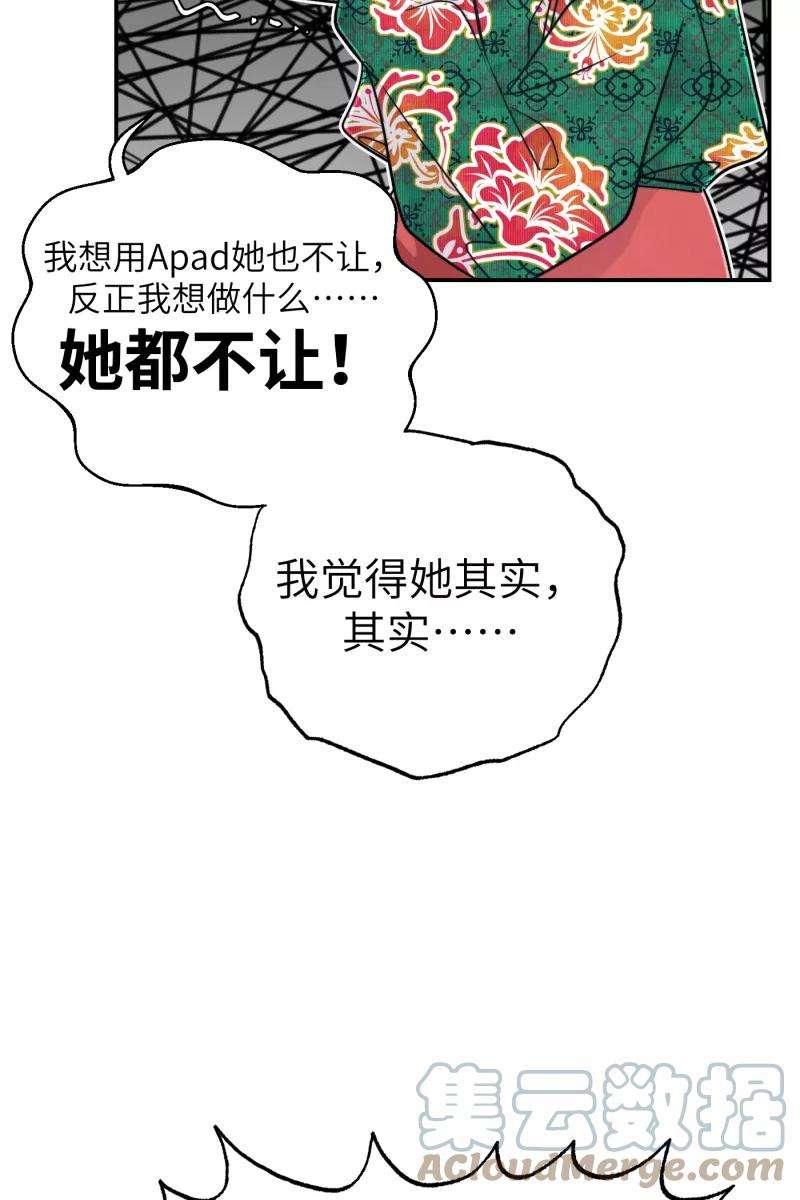 营业中请三连21话
