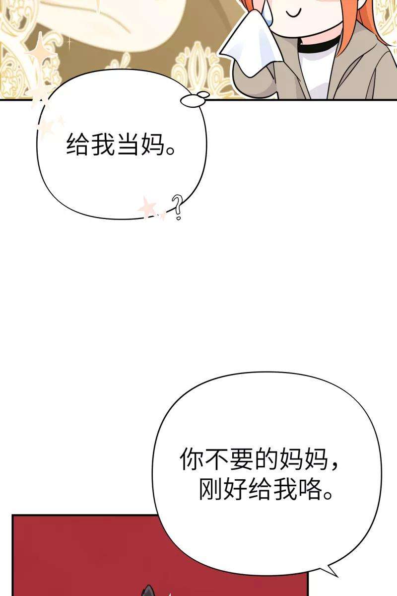 营业中请三连22话