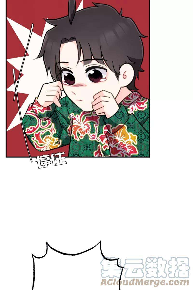 营业中请三连22话