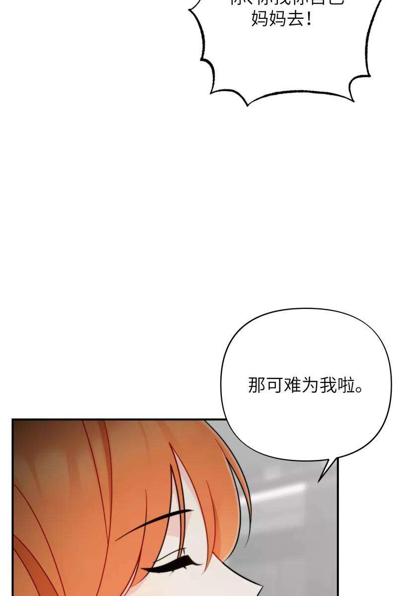 营业中请三连22话