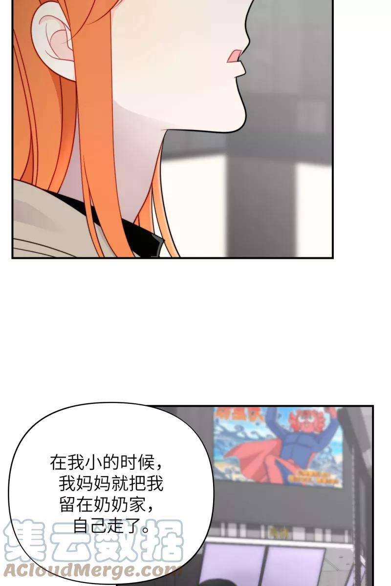 营业中请三连22话