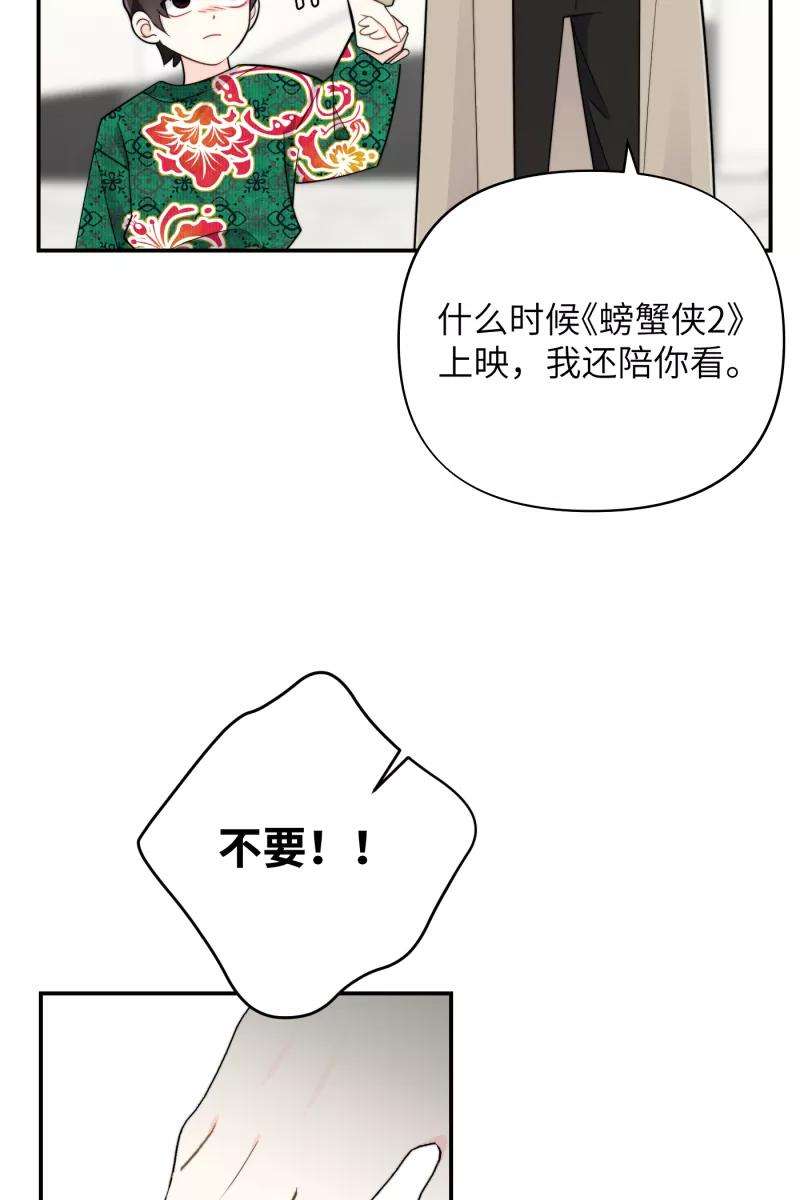 营业中请三连22话