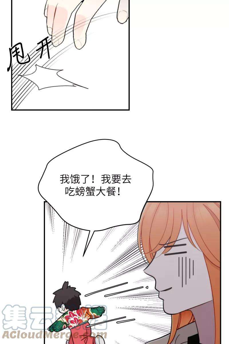 营业中请三连22话