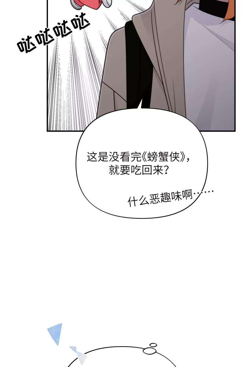 营业中请三连22话