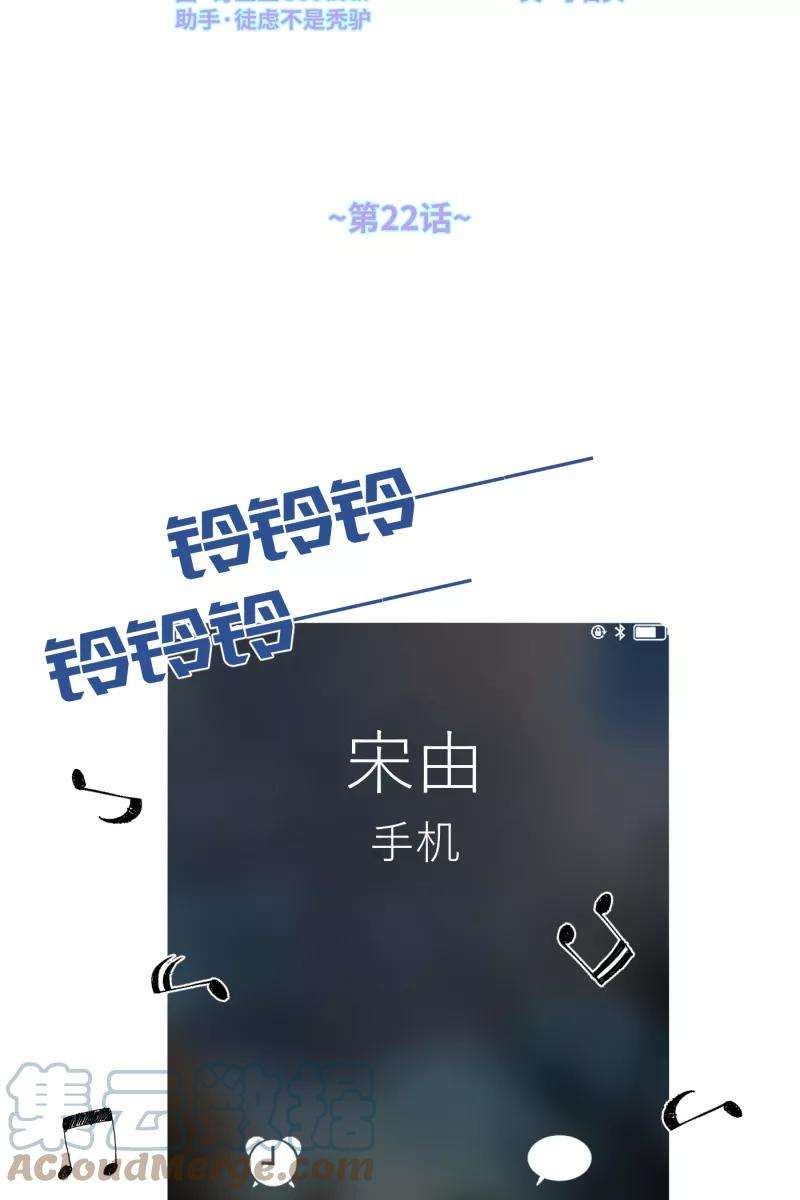 营业中请三连22话