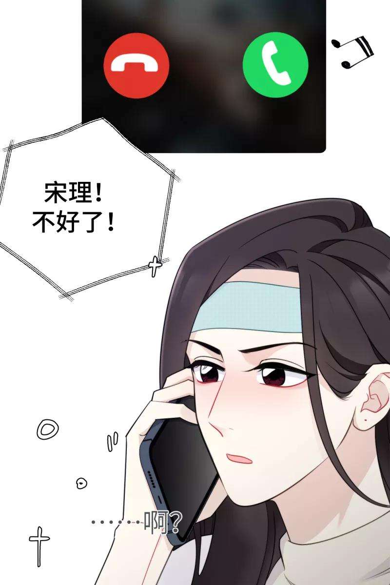 营业中请三连22话