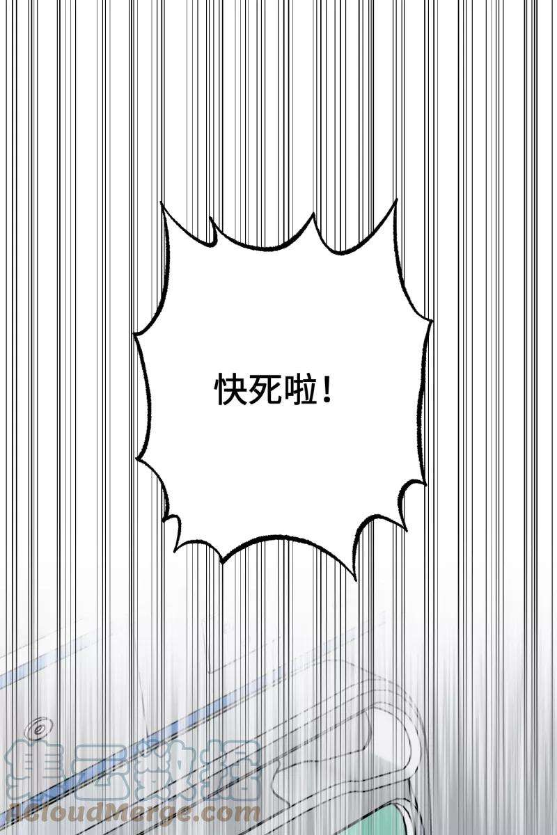 营业中请三连22话