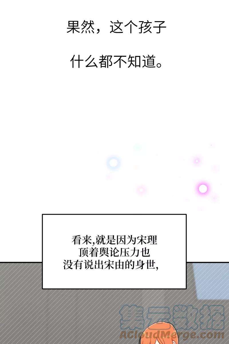营业中请三连22话