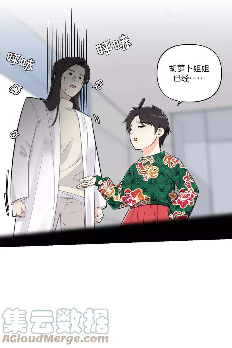 营业中请三连22话