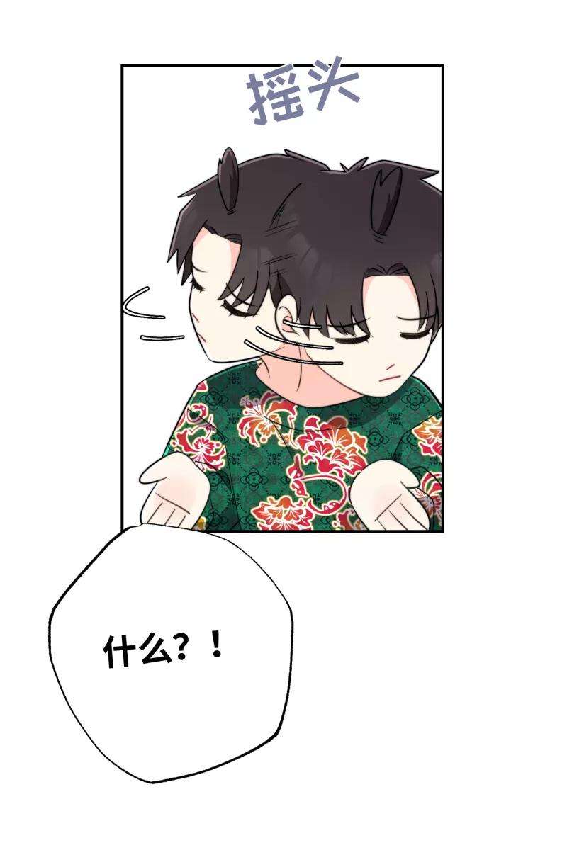 营业中请三连22话