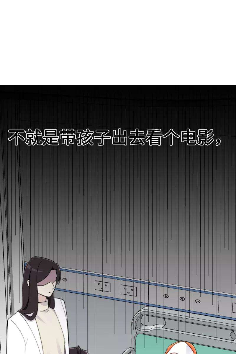 营业中请三连22话