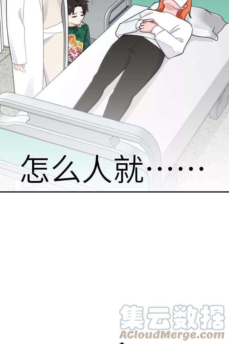 营业中请三连22话