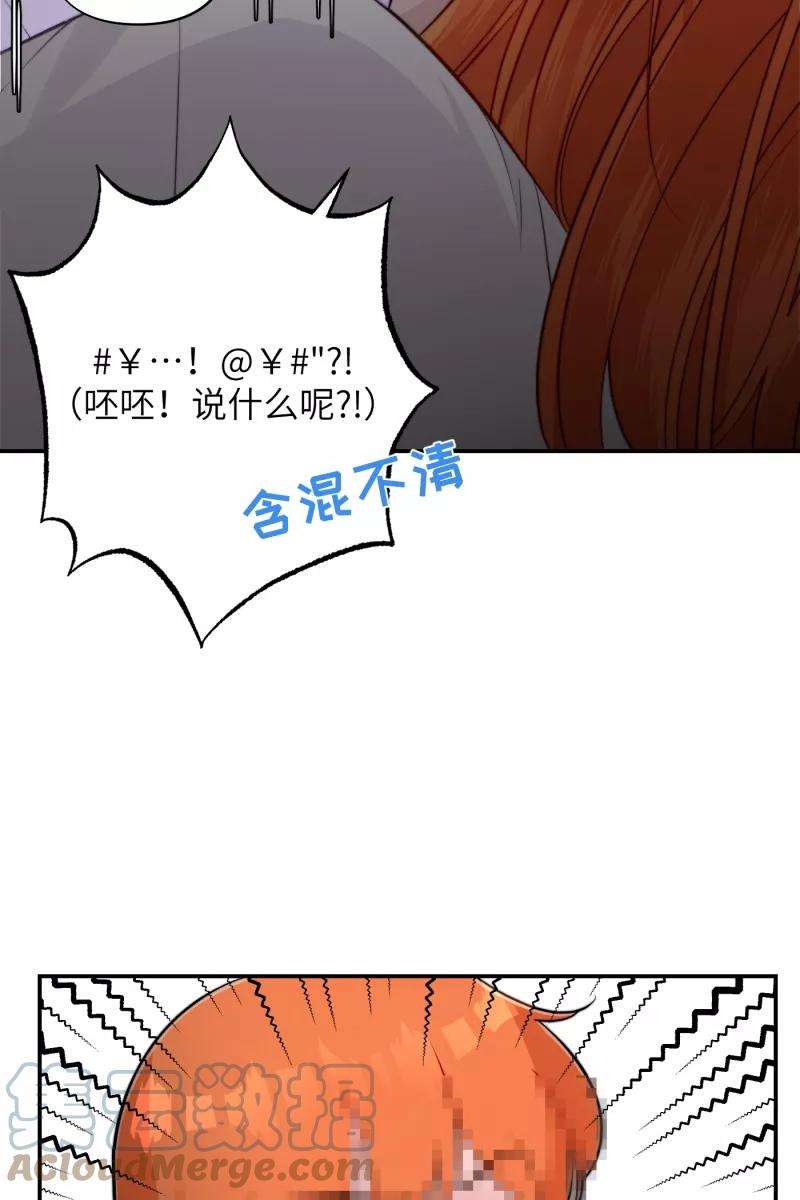 营业中请三连22话