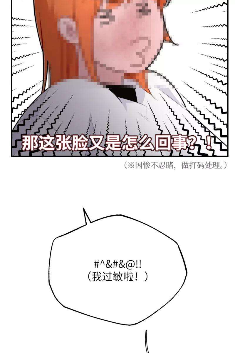 营业中请三连22话