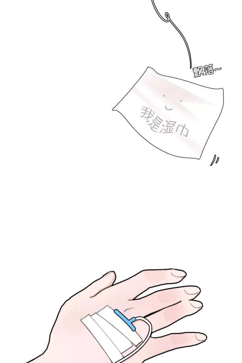 营业中请三连22话