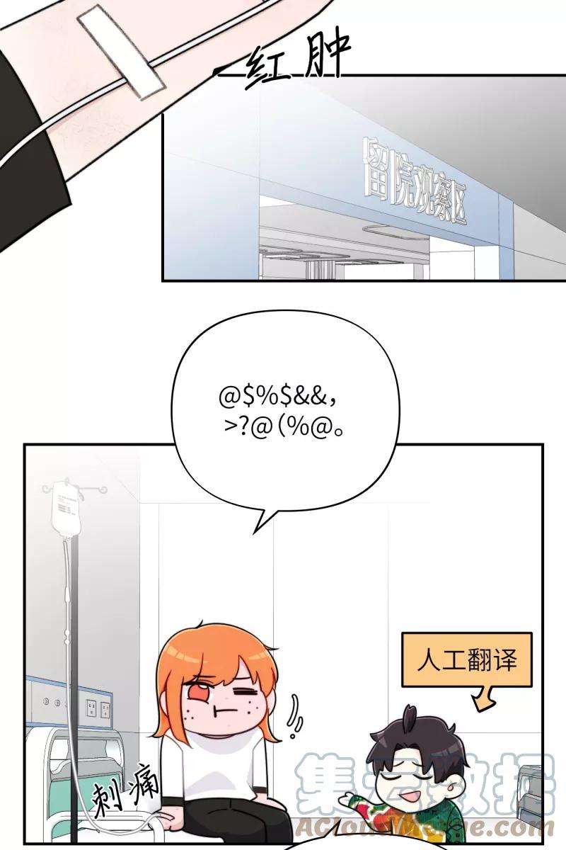 营业中请三连22话