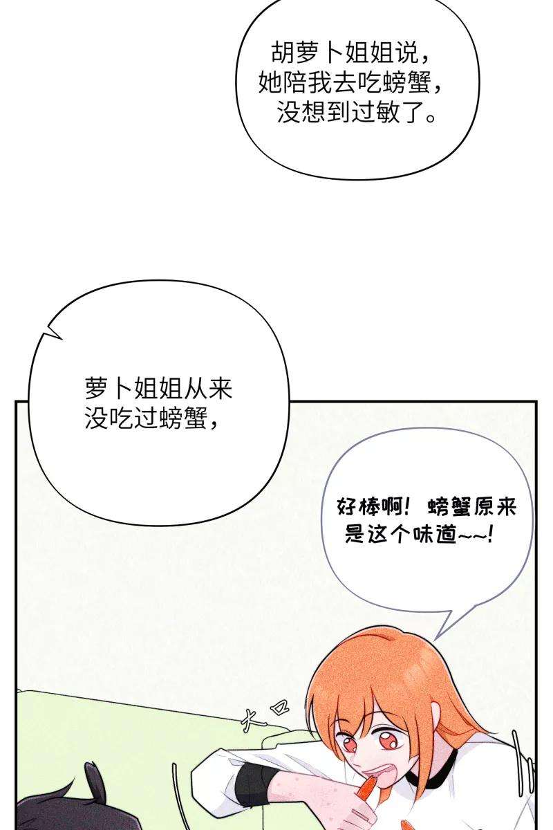 营业中请三连22话
