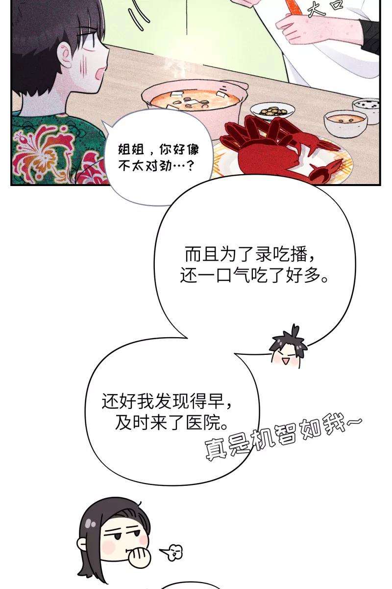 营业中请三连22话