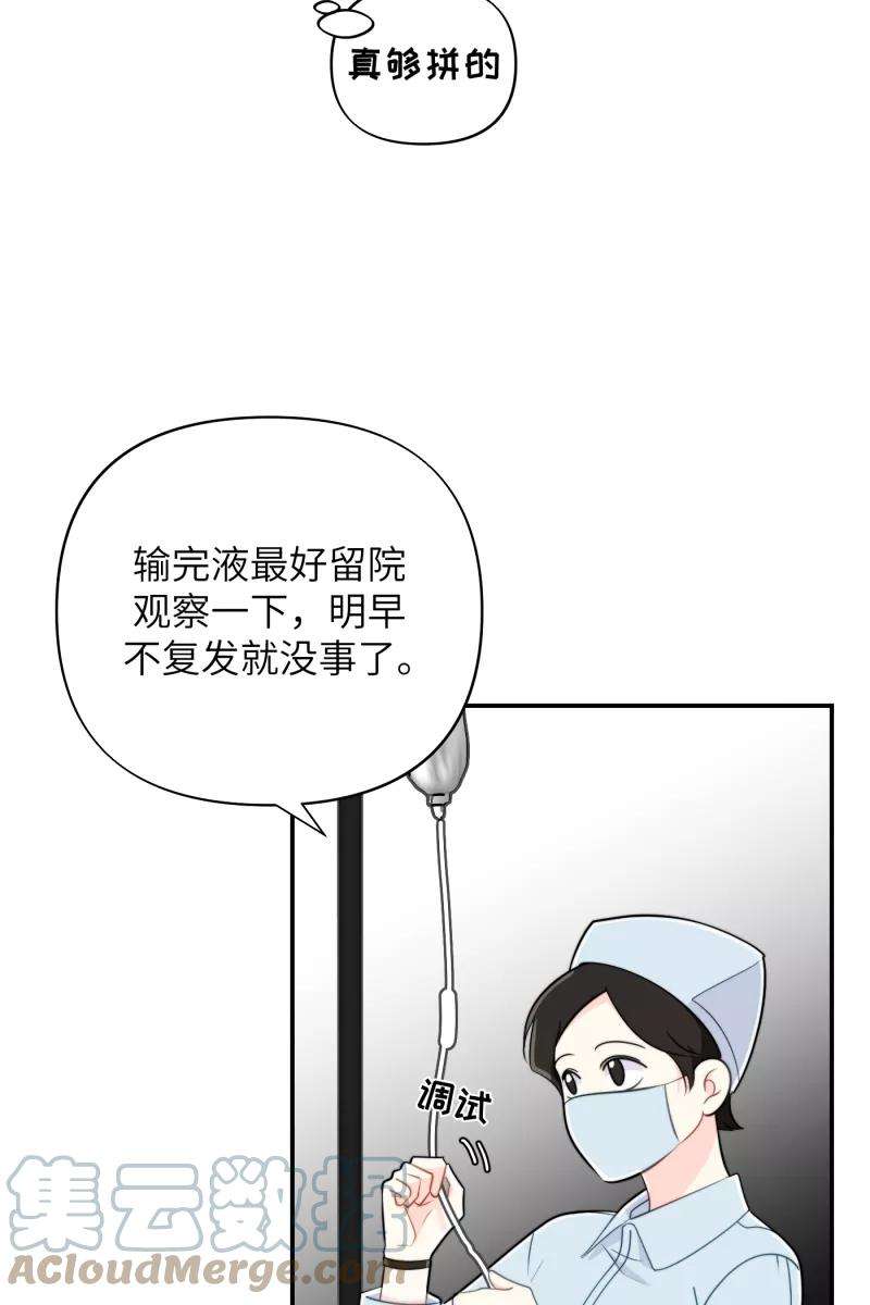 营业中请三连22话