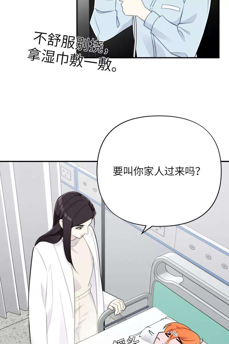 营业中请三连22话