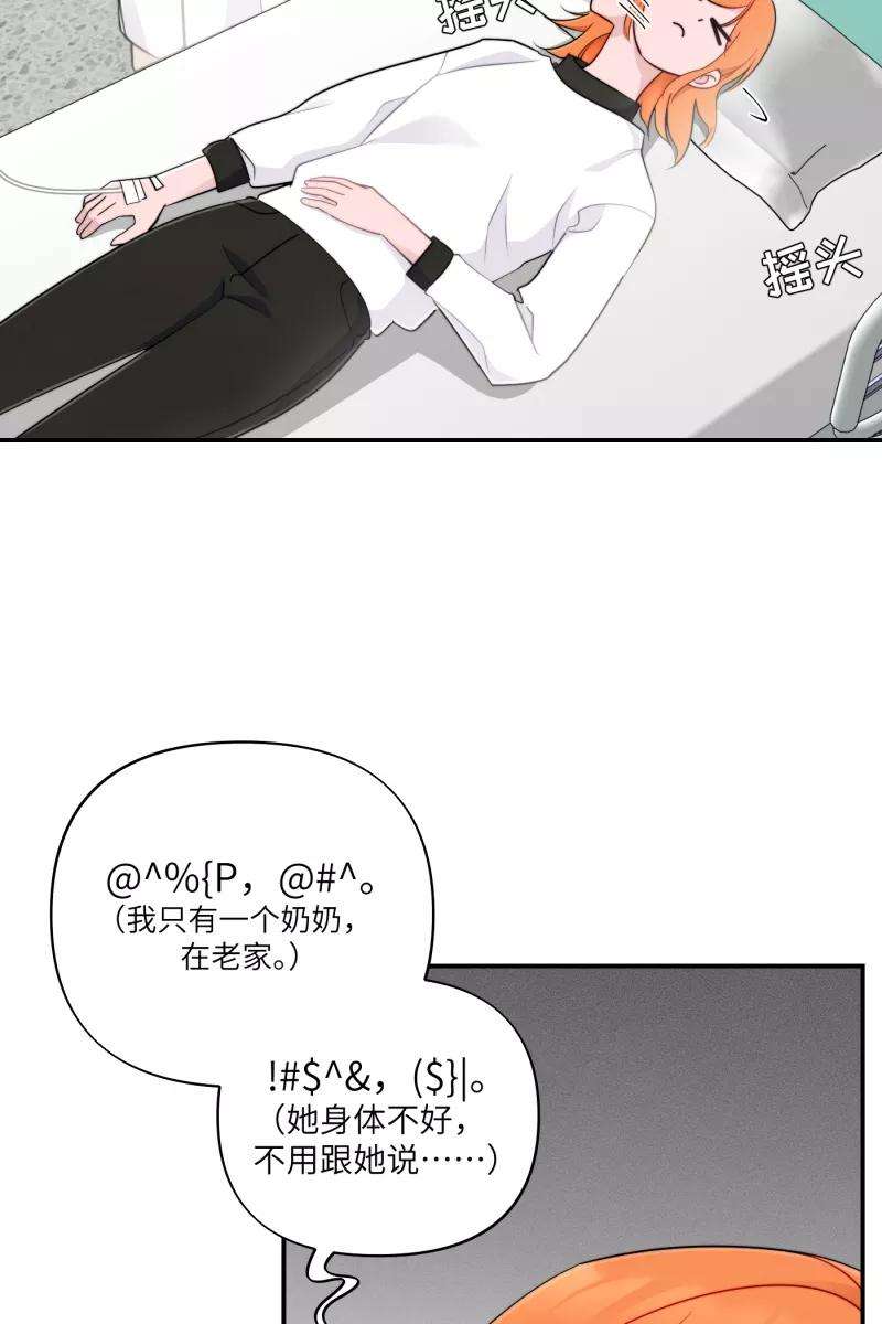 营业中请三连22话