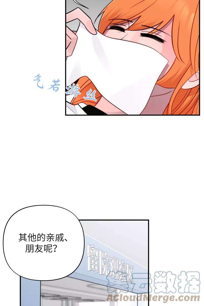 营业中请三连22话