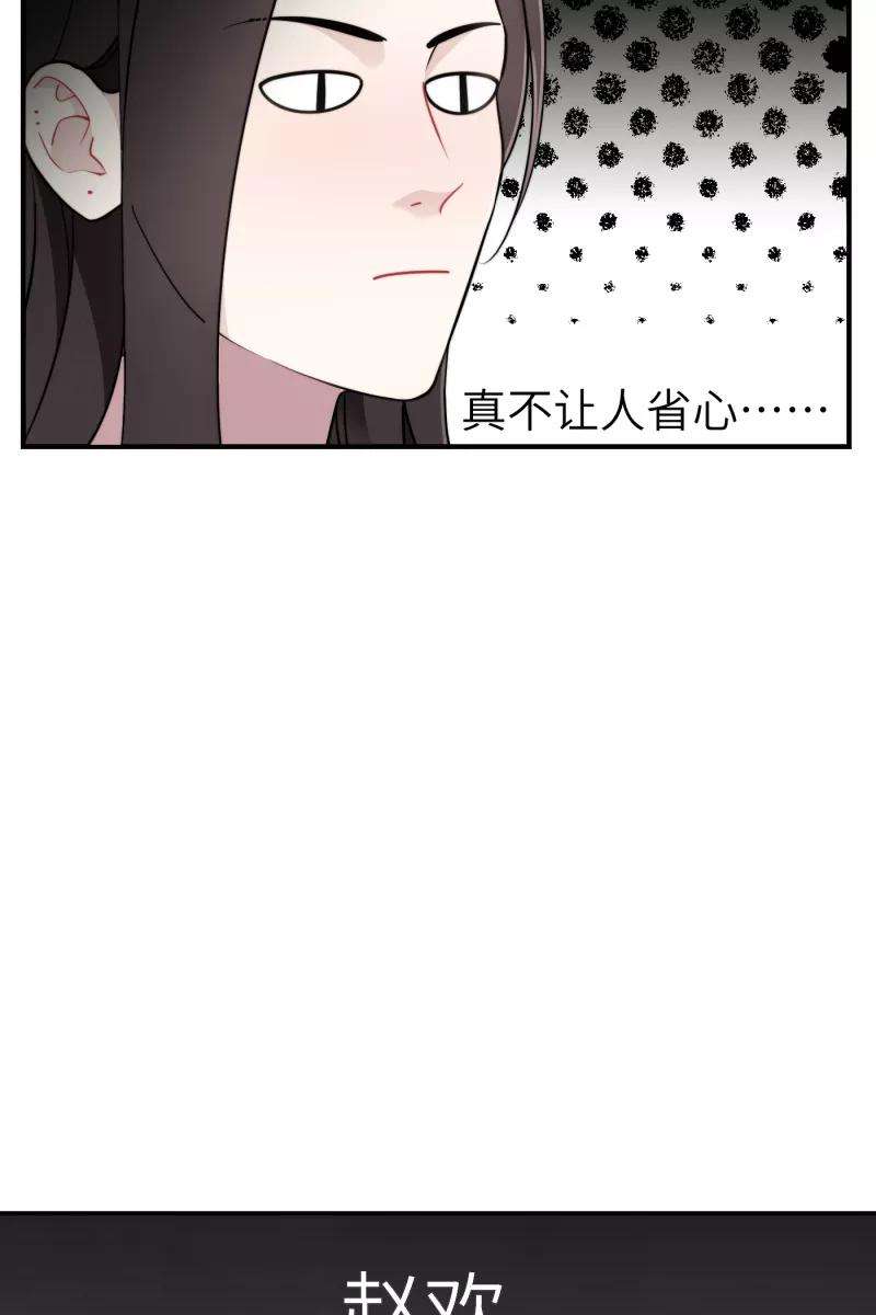营业中请三连22话