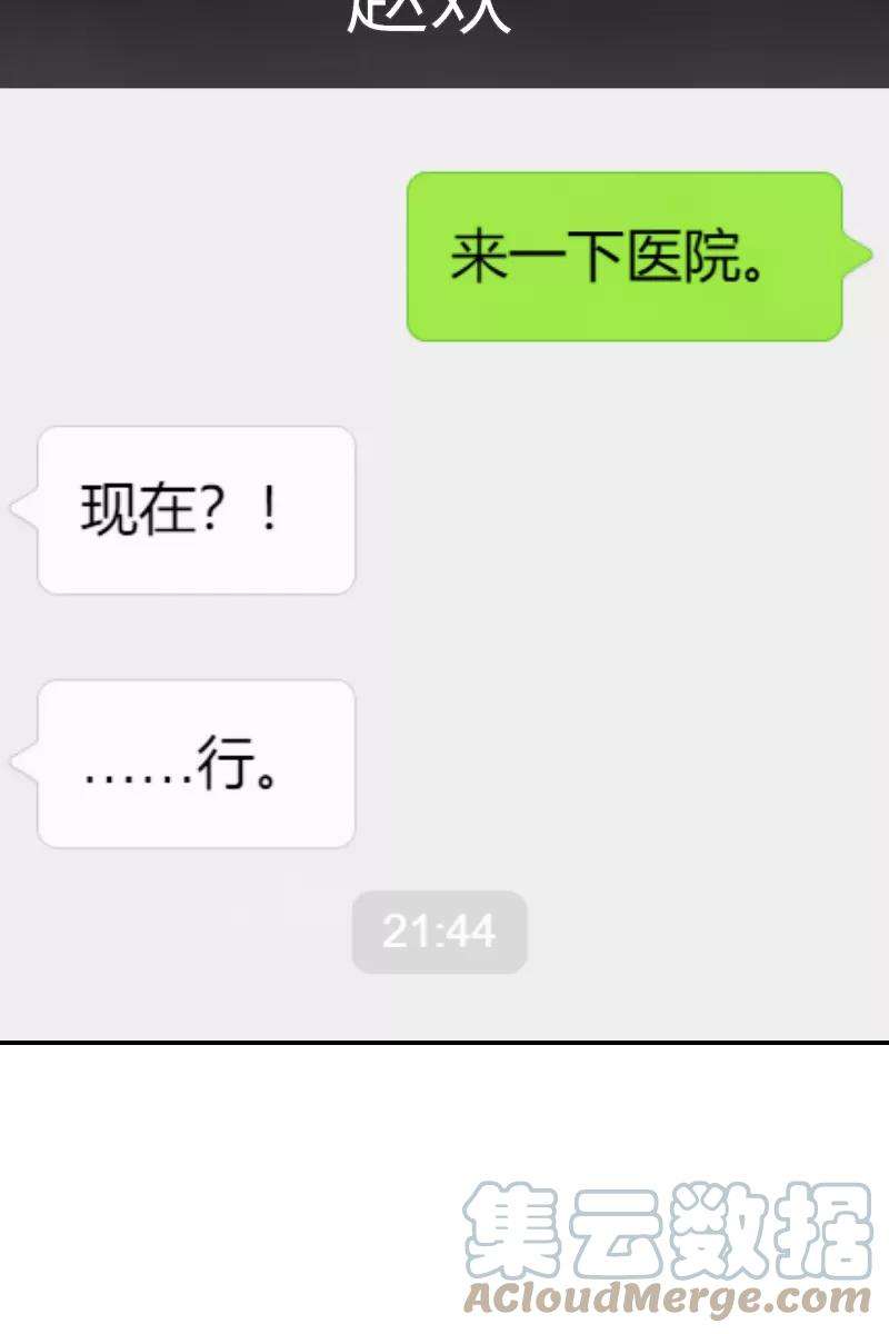 营业中请三连22话