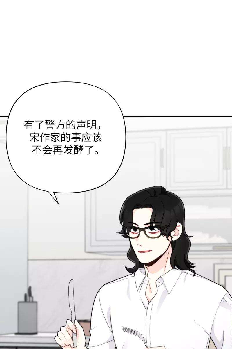 营业中请三连22话