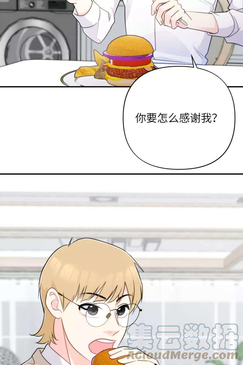 营业中请三连22话