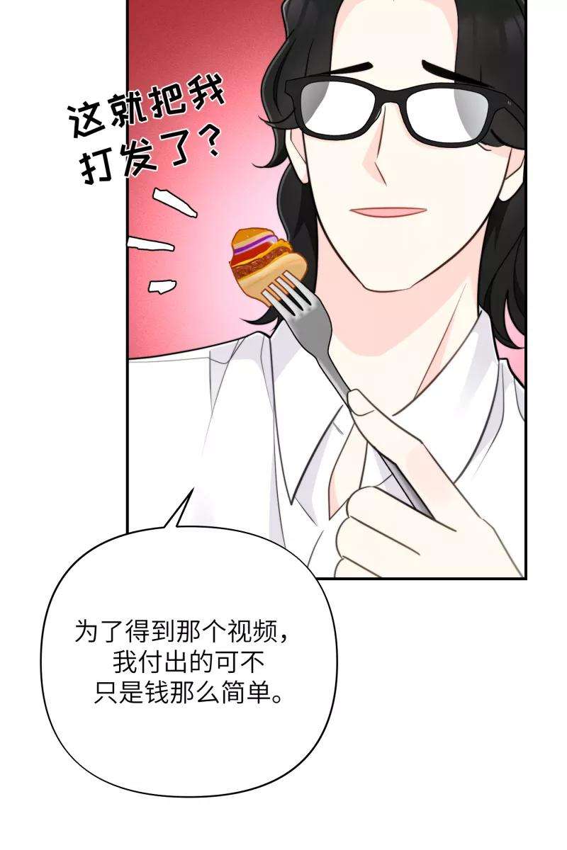 营业中请三连22话